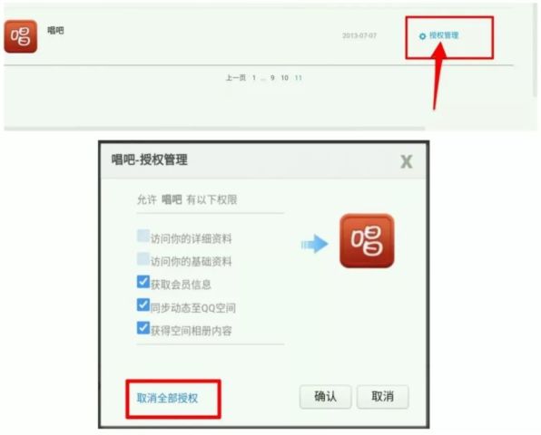 QQ刷赞哪个平台最可靠
