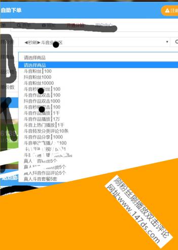 为什么小红书点赞刷不出来