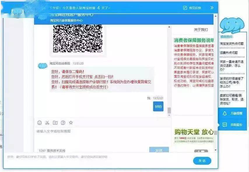 什么是QQ个签刷赞平台