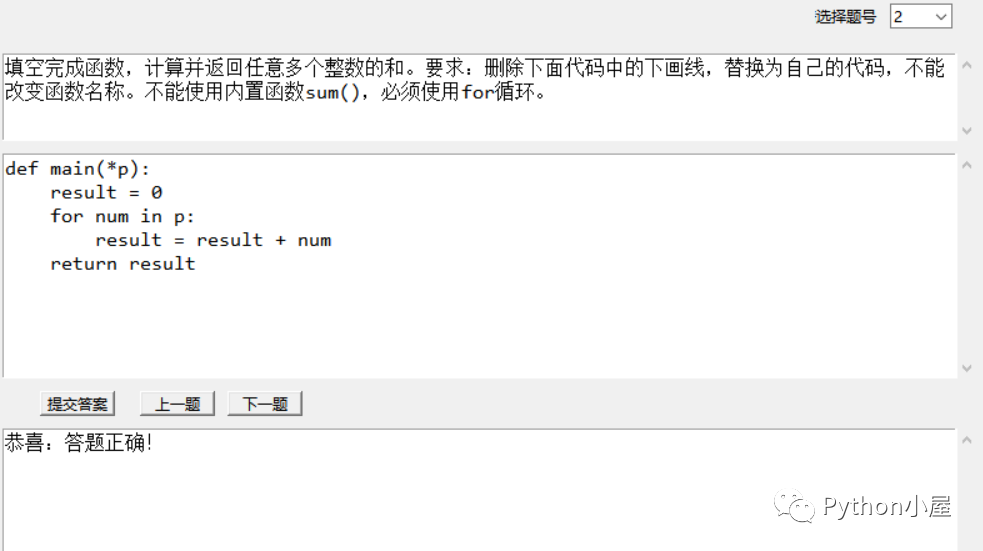 masaotop刷赞最新版本如何操作