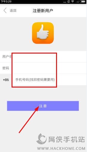 如何创建刷赞