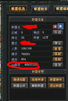 如何加入q区刷对局赞群