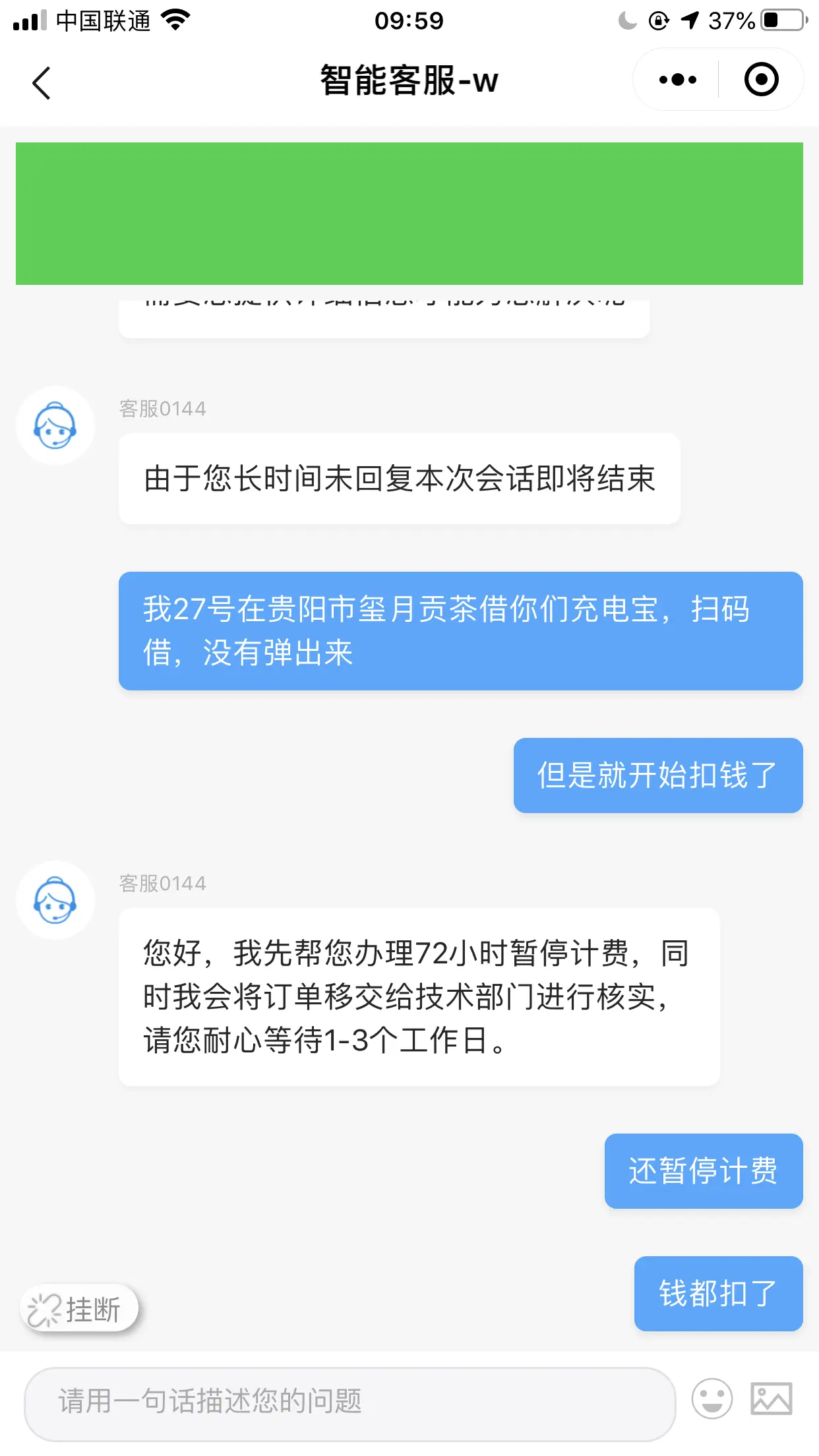 kk刷赞业务网有哪些刷赞服务