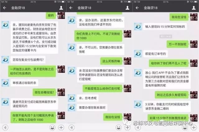 为你点赞app刷单是否真实可靠