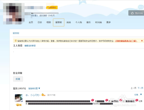 云言秒赞网刷说说赞网页如何使用