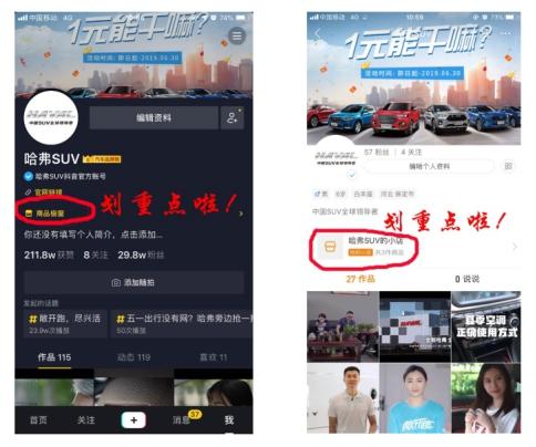快手1元能刷100个赞吗