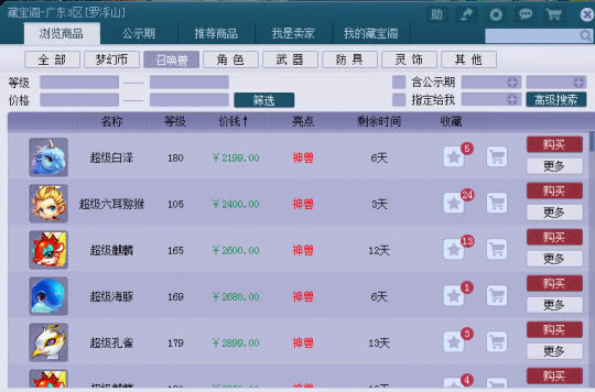 如何每周一次免费刷赞