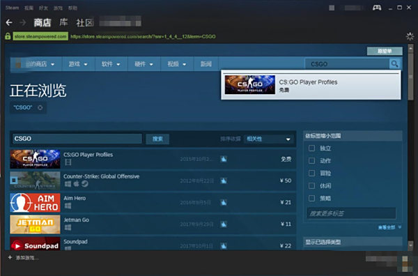 CSGO刷点赞会要求提供密码吗