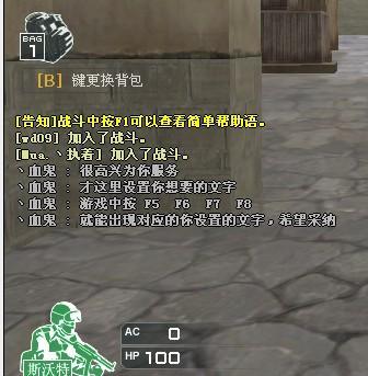 如何在CF游戏中刷点赞