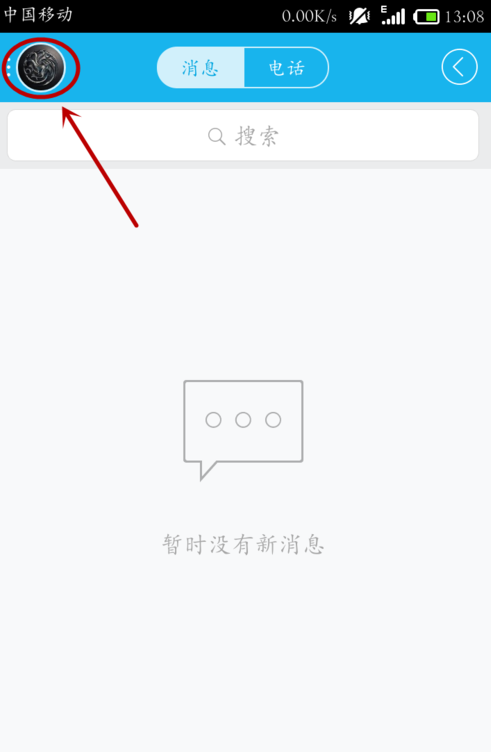 怎么在电脑上刷QQ点赞