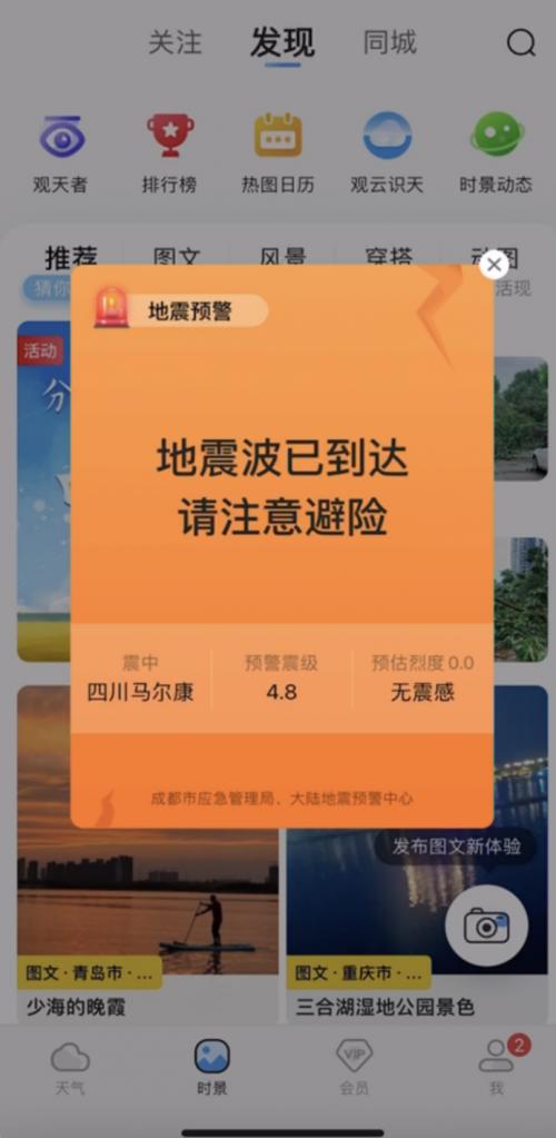 如何安全地刷名信片赞