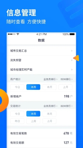 亿乐刷赞网站真的有效吗