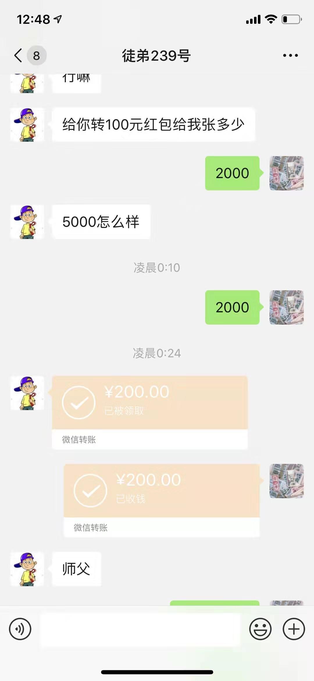 为什么众人都在快手刷赞