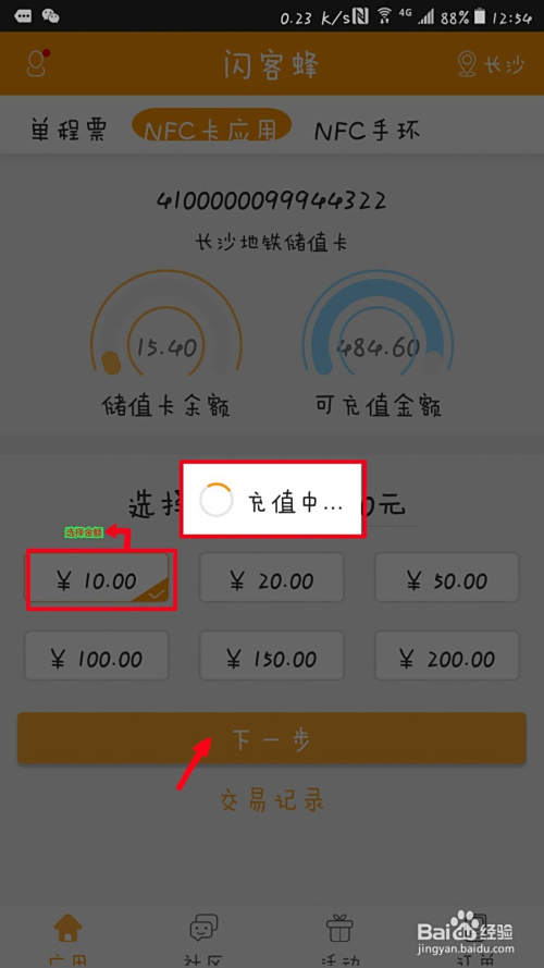 92刷赞如何操作才能见效