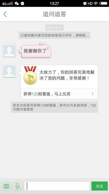 520刷赞自我有什么好处