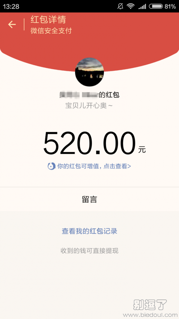 520刷赞网如何实现全网刷赞覆盖吗