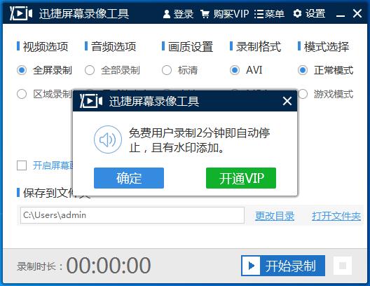 kq空间v8刷赞软件使用效果怎么样