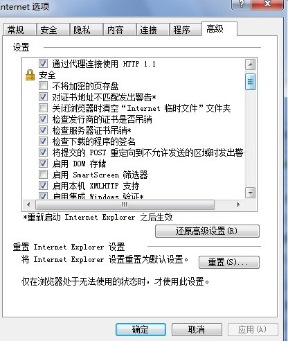 PC刷赞如何安全操作才有效