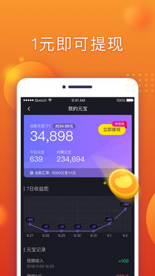 如何在ks短视频上刷赞