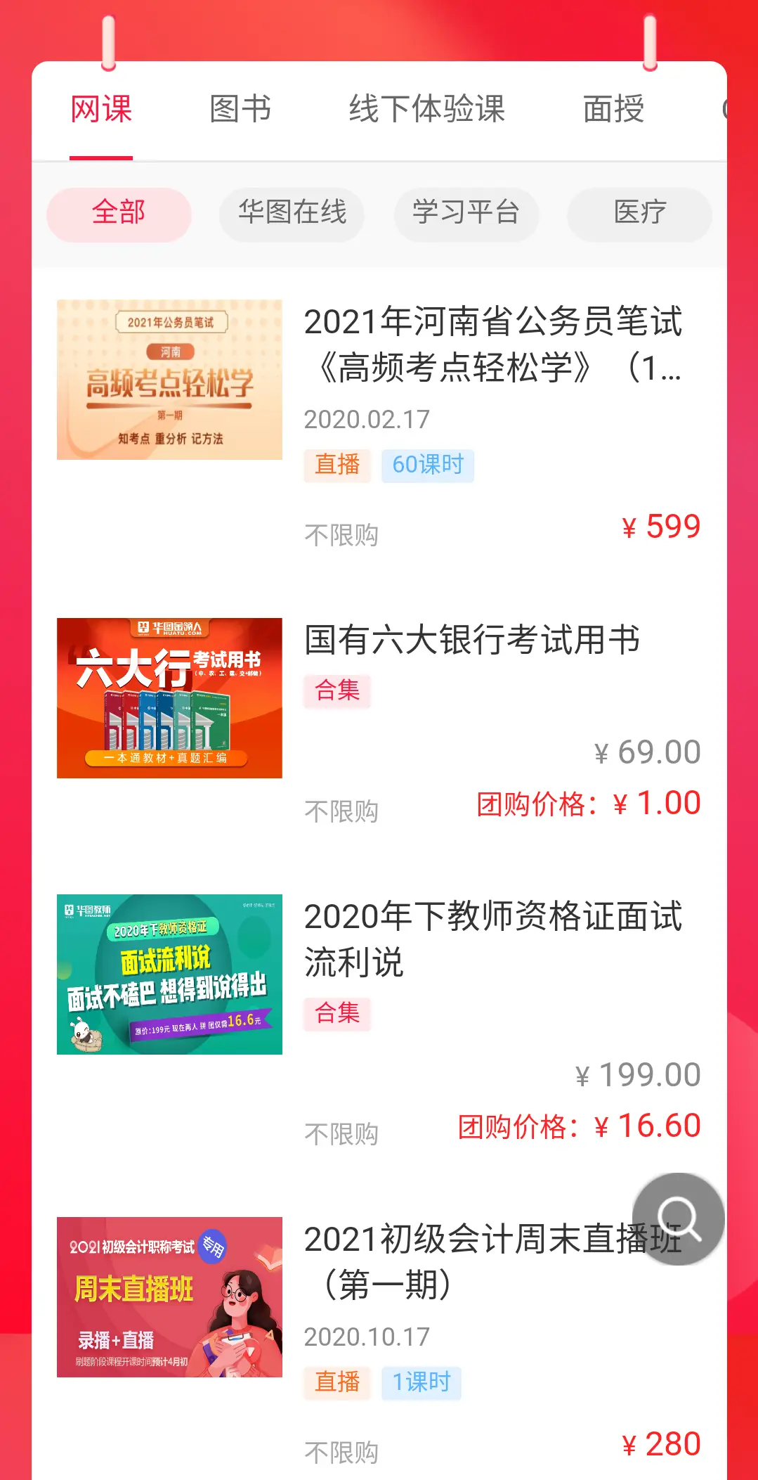 刷赞6666个真的可行吗