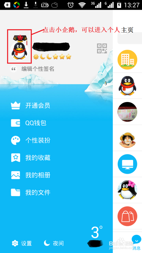 为什么点赞能刷出存在感