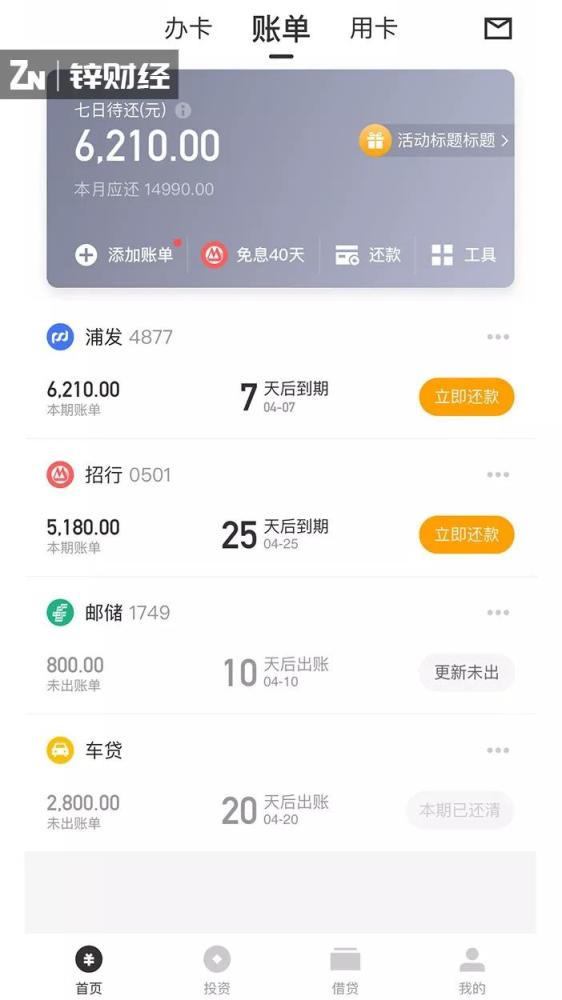51刷赞app是什么