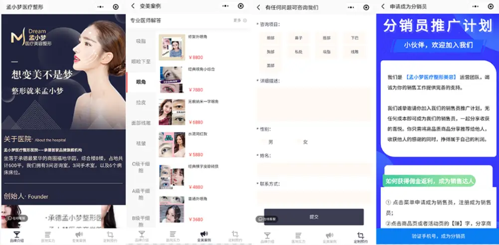 微博刷赞吾爱如何实现