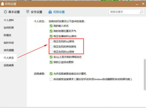 QQ名片夹如何快速刷到更多点赞