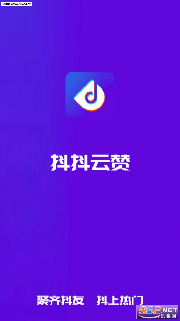 云赞刷抖音赚钱靠谱吗