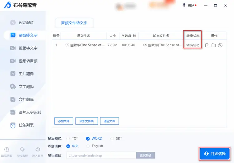 刷赞软件哪个比较好用