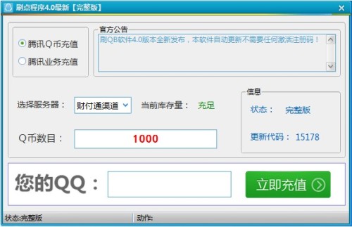 链接点赞刷量能实现吗
