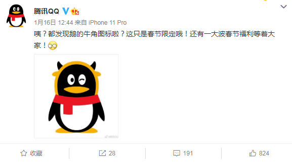 QQ个性标签刷赞官网在哪里