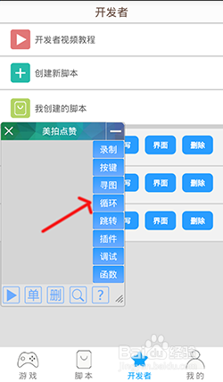 云浩刷赞系统如何有效提升点赞数