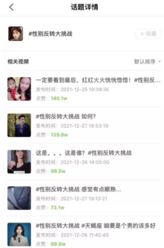 为什么抖音上总刷到低赞视频