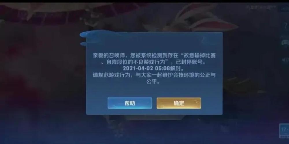 超速刷赞是否可行