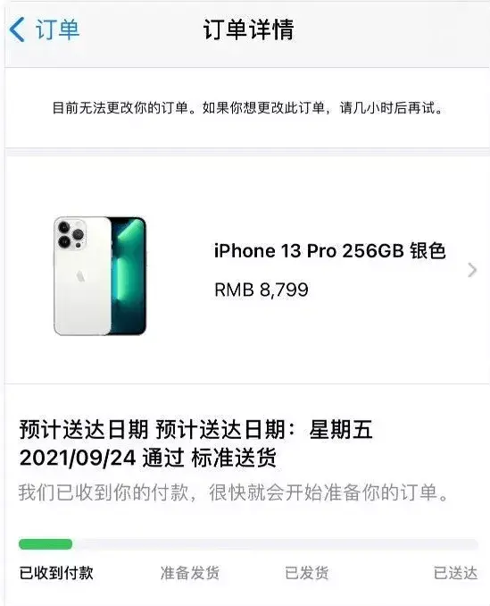 e空间刷赞对账号有何影响