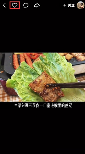 快手刷赞如何取消