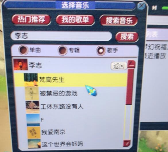 乱城刷赞平台真的可靠吗