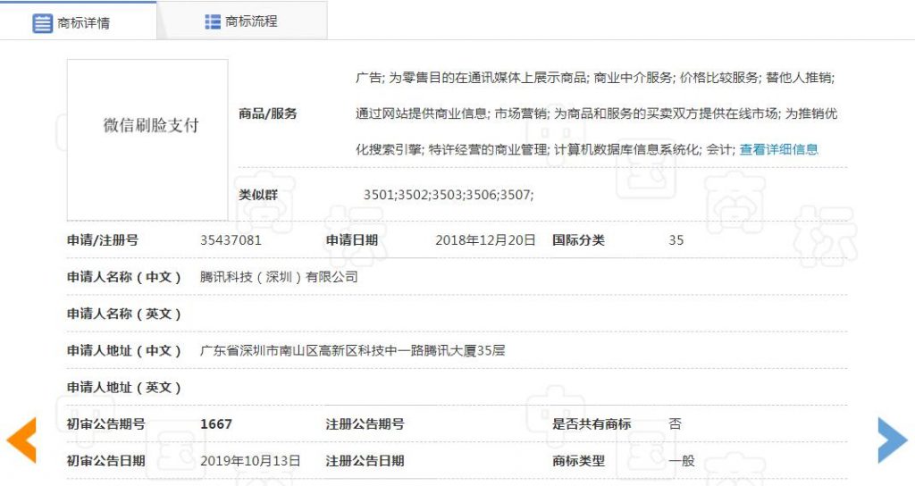 QQ能打开哪些刷赞网址