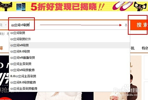 QQ空间刷赞网站全网最低价真实吗