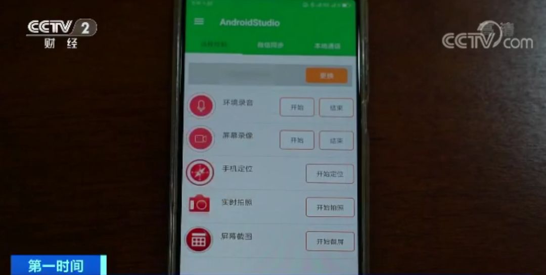 手机软件能给自己刷赞吗