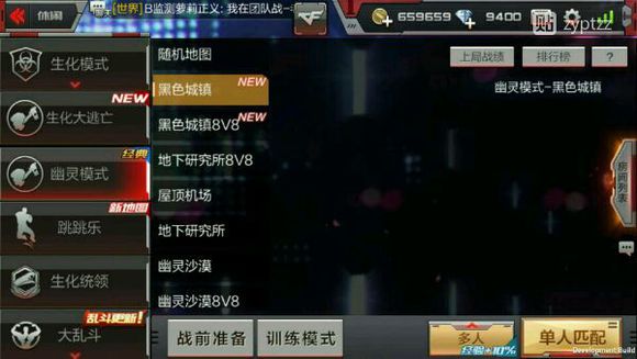 cf手游刷点赞软件真的有效吗