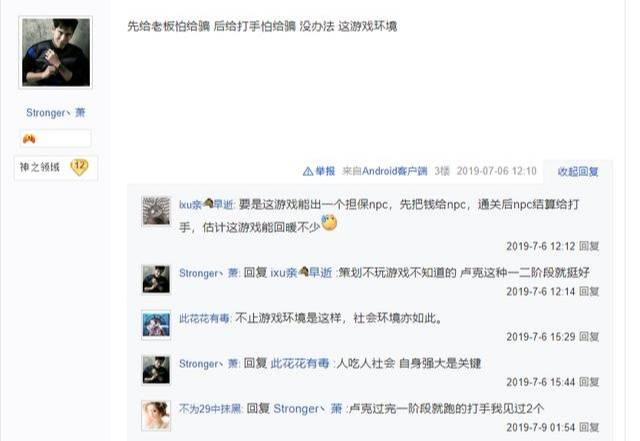 外挂刷赞你爱上过吗