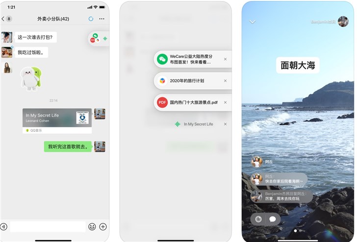 iOS微信链接刷赞软件靠谱吗