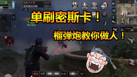 5人卡拉赞单刷路线怎么走