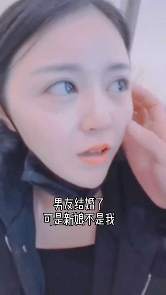 为什么忍不住给前男友视频点赞