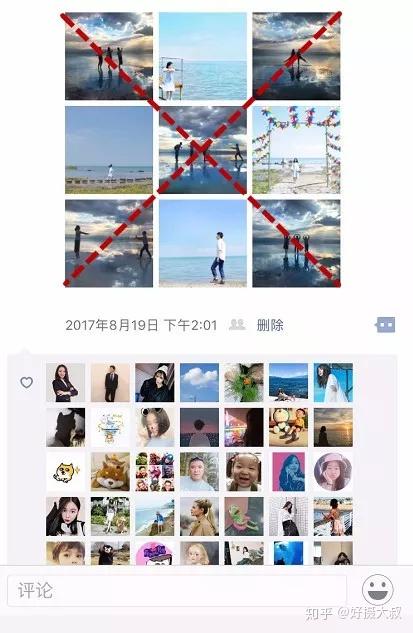 刷圈点赞为何停止