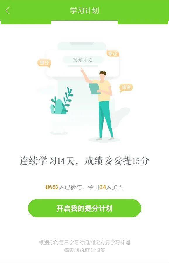 怎样轻松刷QQ赞到一万