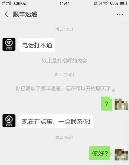 为什么人们热衷于刷微信文章赞
