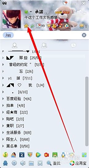 QQ空间说说赞如何超低价获取